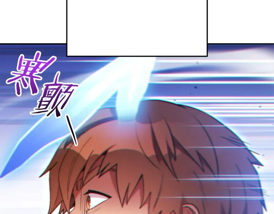 第238话 终极之书17