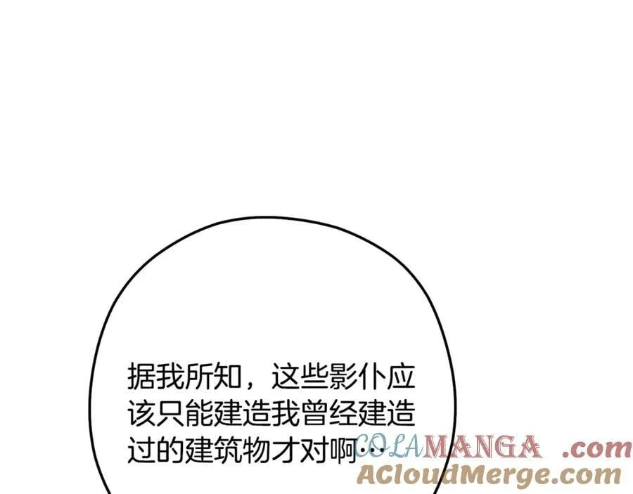 第236话 该我出手了56
