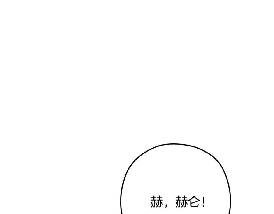 第240话 唇枪舌剑246