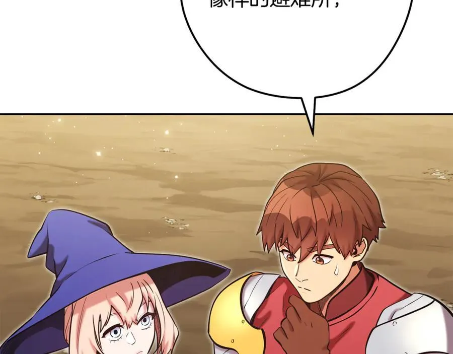 第236话 该我出手了65