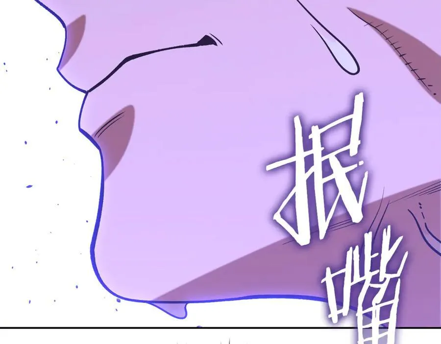 第238话 终极之书217