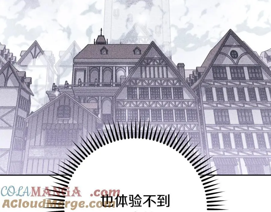 第241话 这是我的主场60