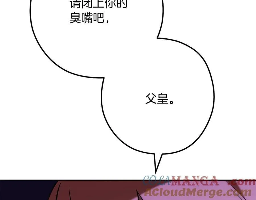 第241话 这是我的主场236