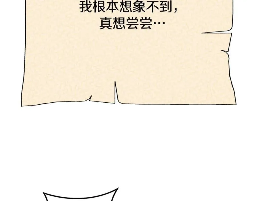 第247话 还有一个办法170