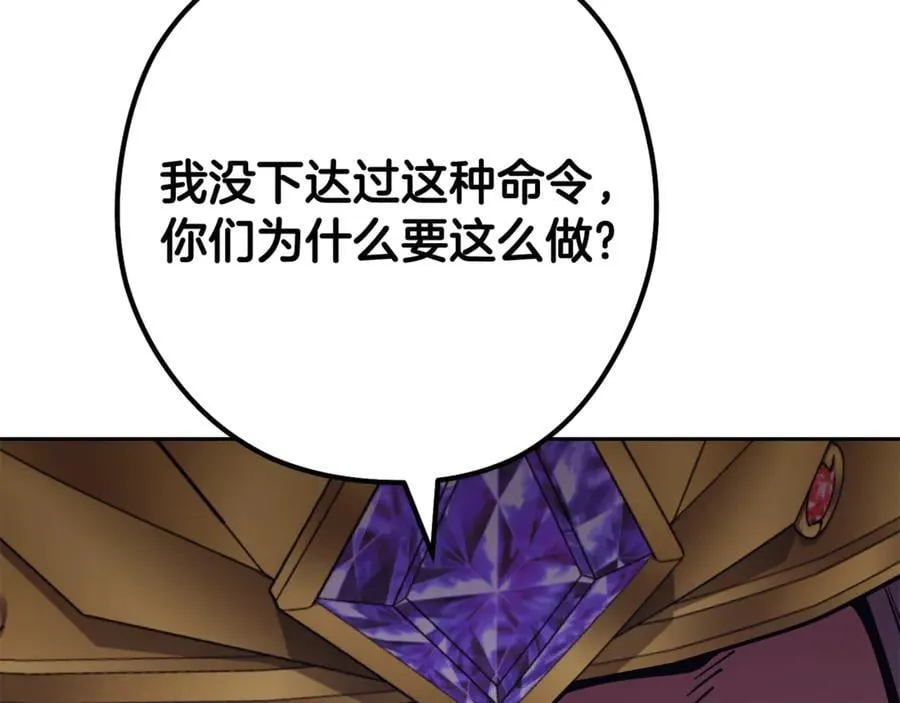 第238话 终极之书118