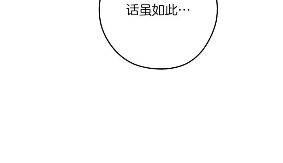 第245话 终极之书的来历43