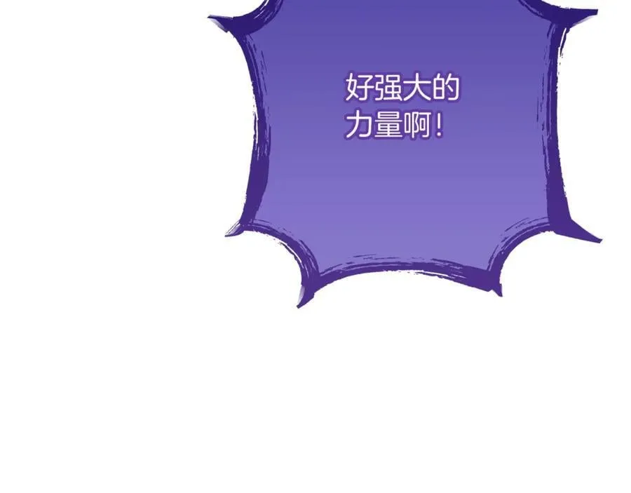 第246话 扭曲的因果221