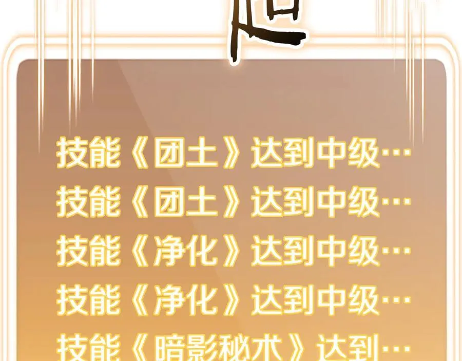 第244话 时间停止85