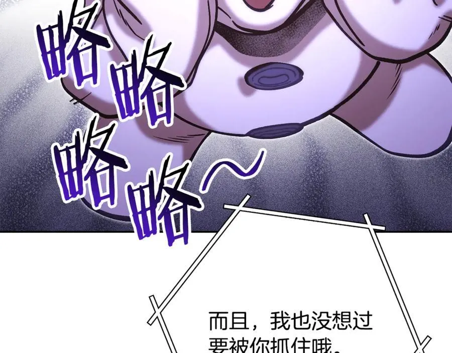 第240话 唇枪舌剑169