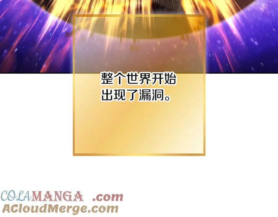 第245话 终极之书的来历168
