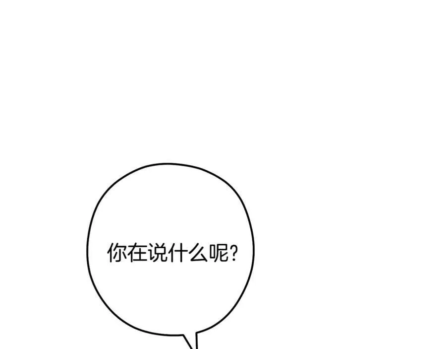 第243话 大起大落139