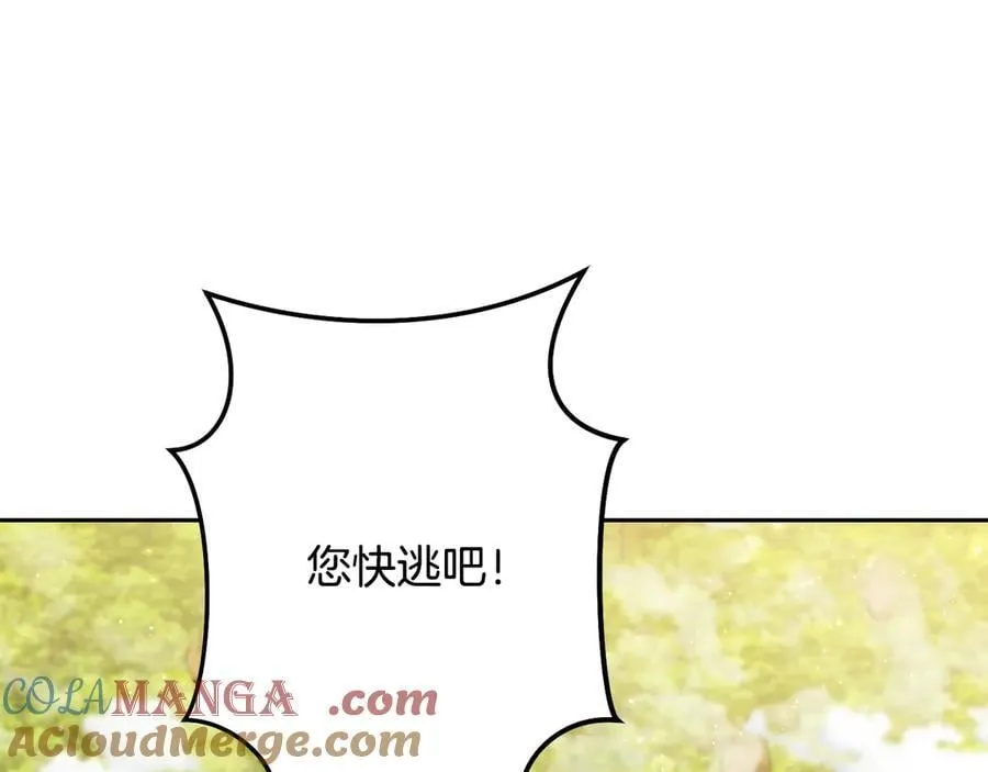 第247话 还有一个办法252