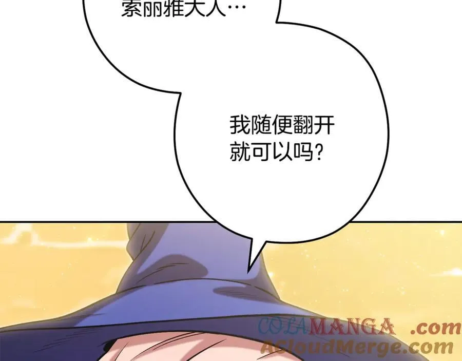 第247话 还有一个办法128