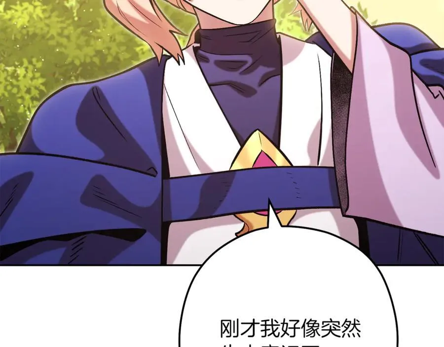 第246话 扭曲的因果261