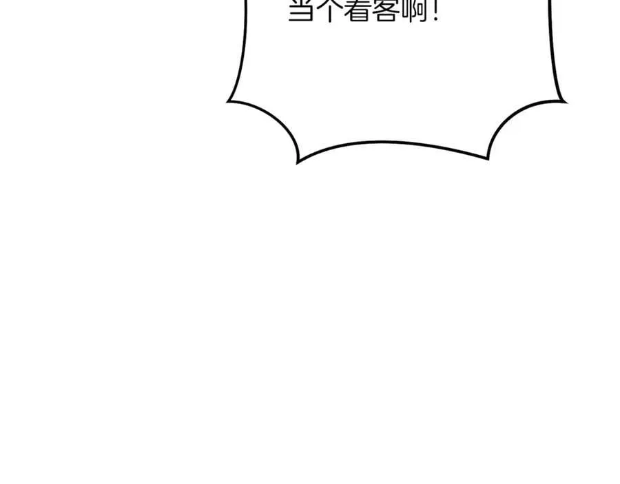 第246话 扭曲的因果246