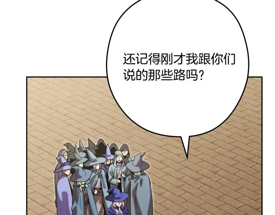 第241话 这是我的主场135