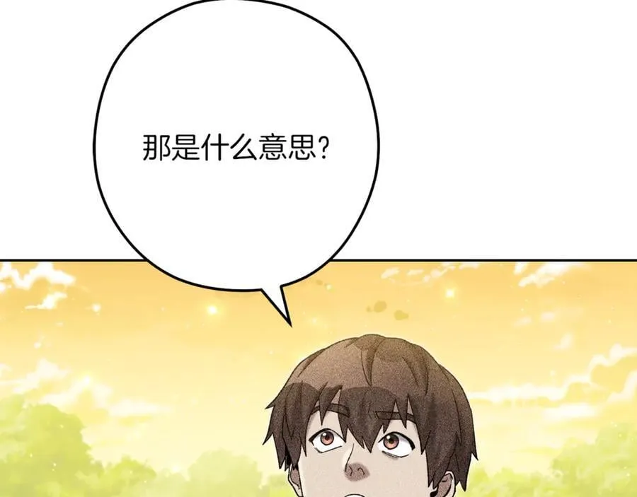 第246话 扭曲的因果158