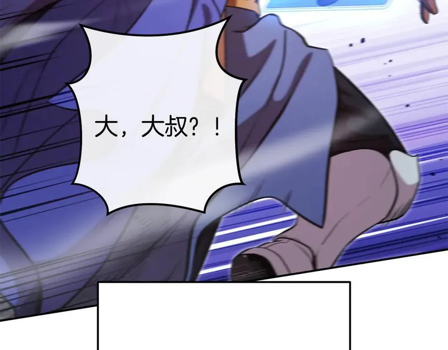 第237话 这就是差距277