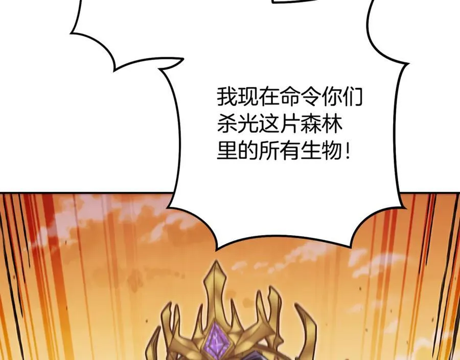 第240话 唇枪舌剑163