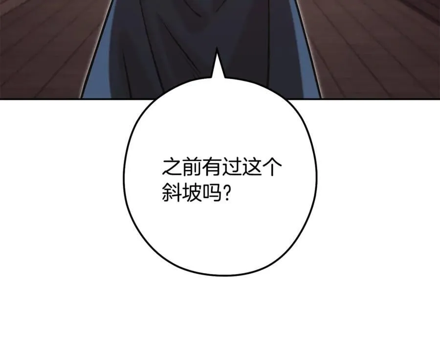 第242话 令人不愉快的陷阱191
