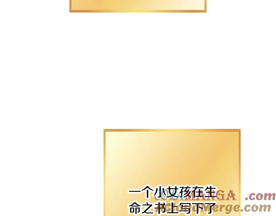 第247话 还有一个办法100