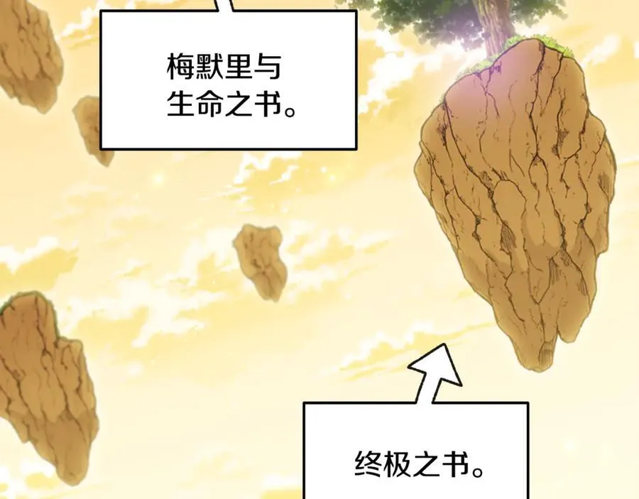第247话 还有一个办法6