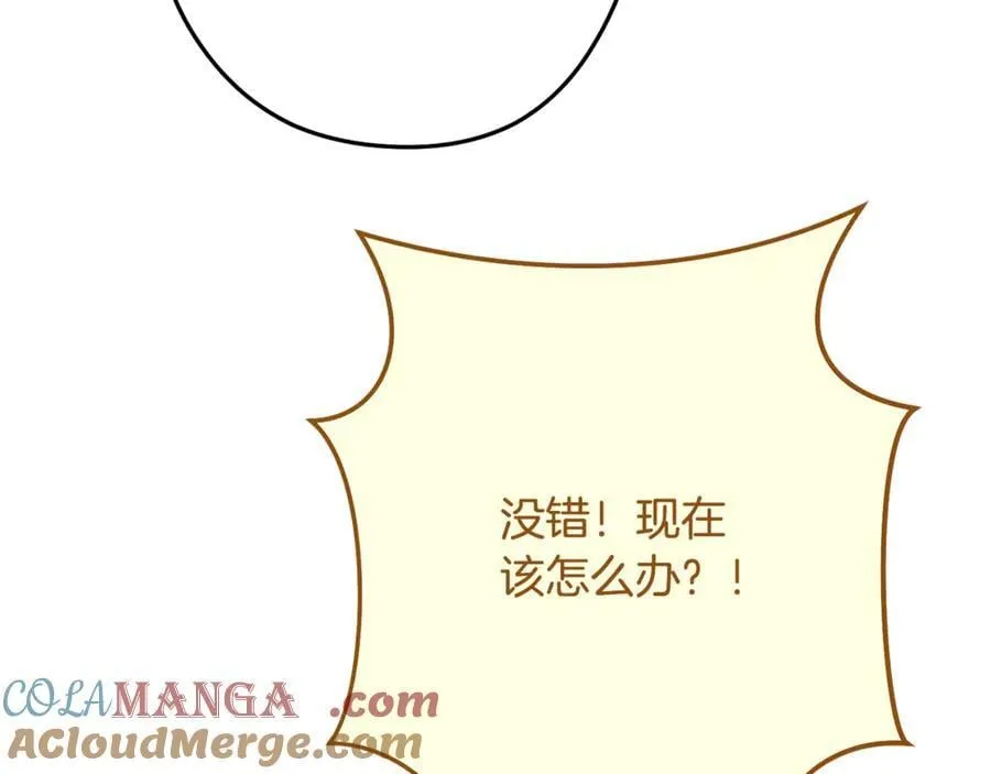 第240话 唇枪舌剑240
