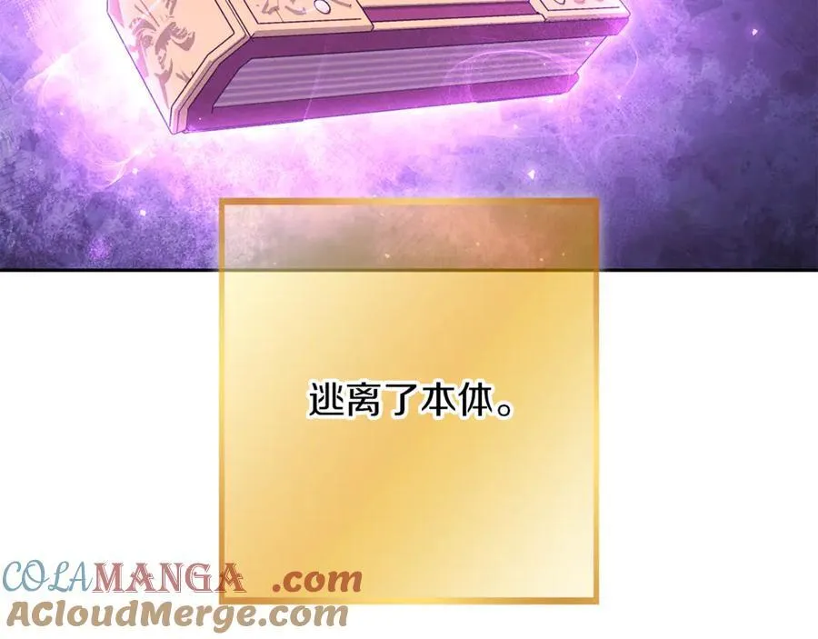 第245话 终极之书的来历132