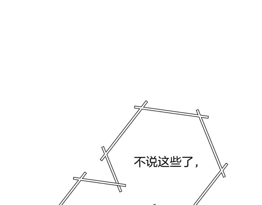 第240话 唇枪舌剑35