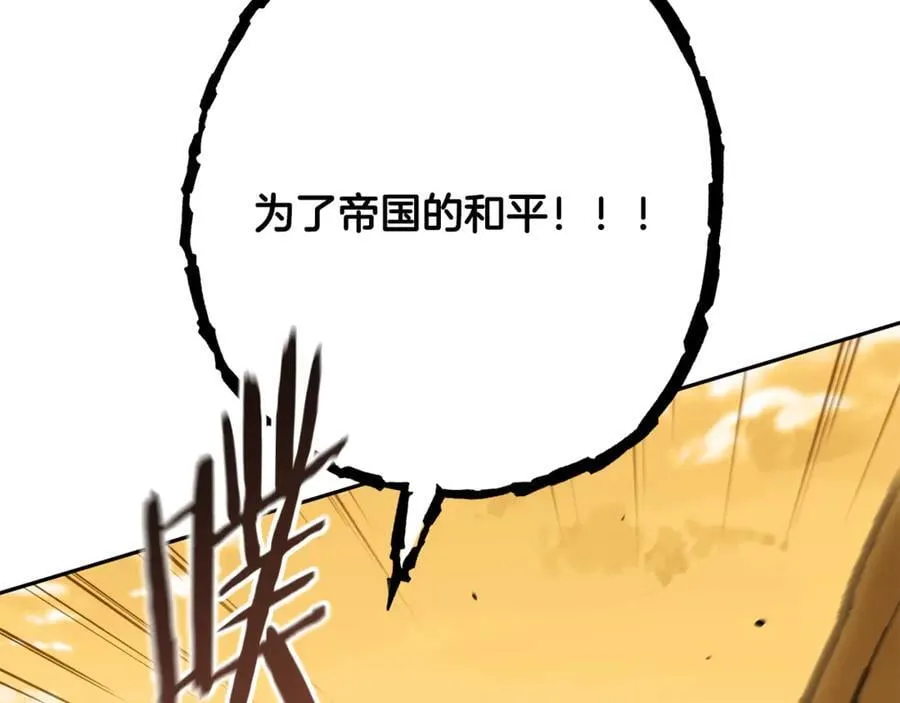第238话 终极之书147