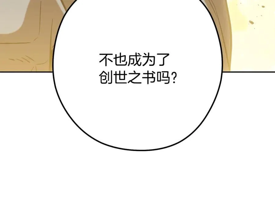 第247话 还有一个办法126