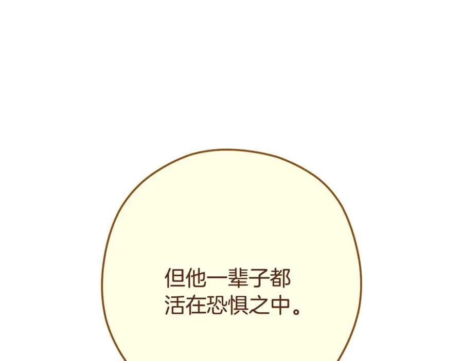 第239话 你就是器皿43