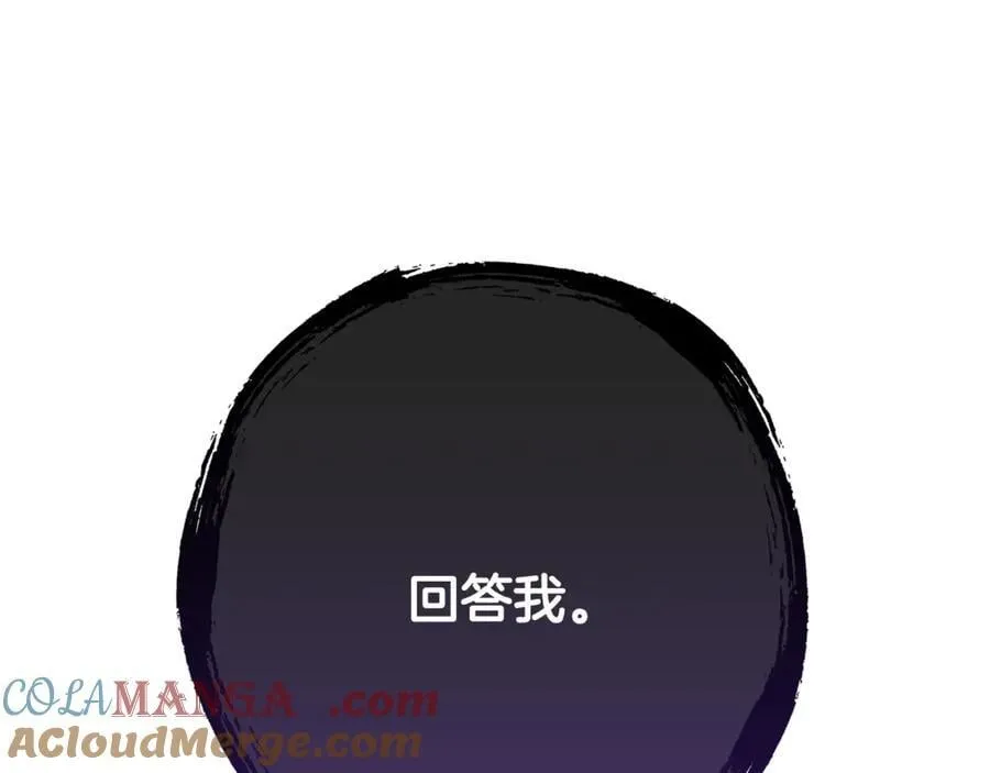 第237话 这就是差距252