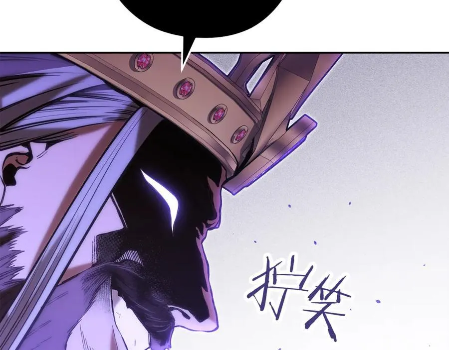 第238话 终极之书197