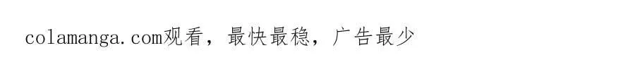 第239话 你就是器皿262
