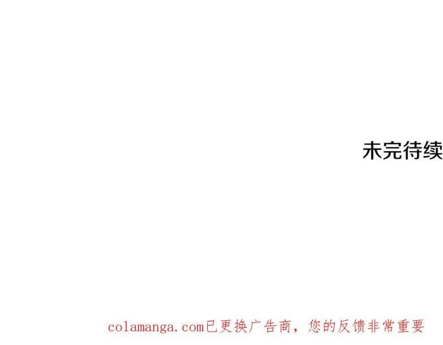 第247话 还有一个办法294