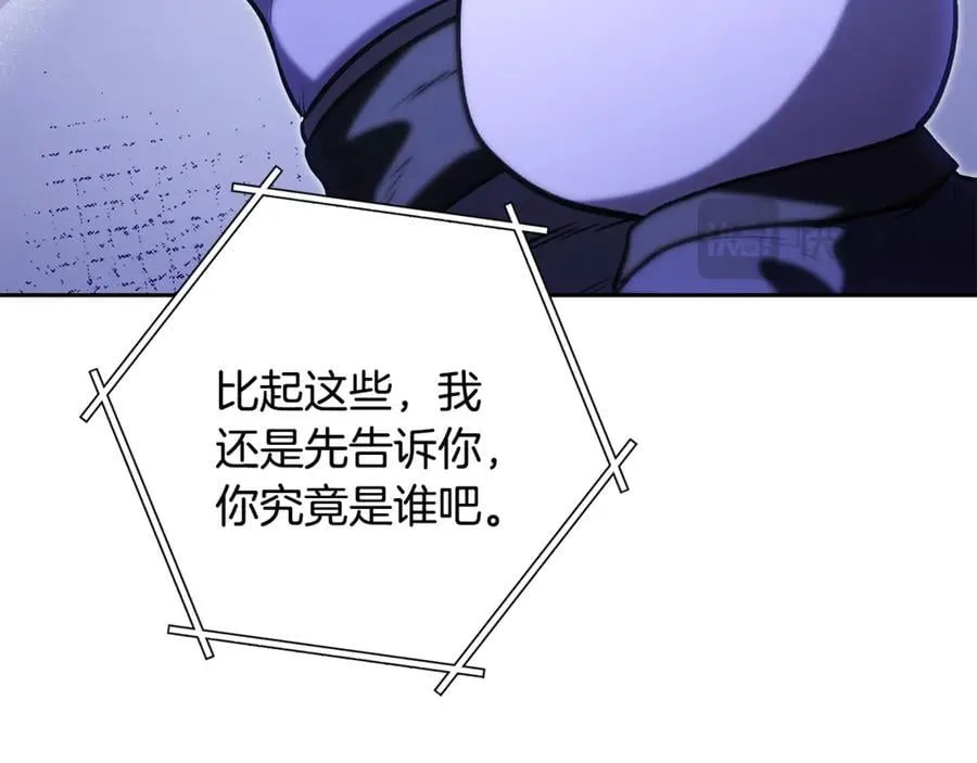 第239话 你就是器皿238