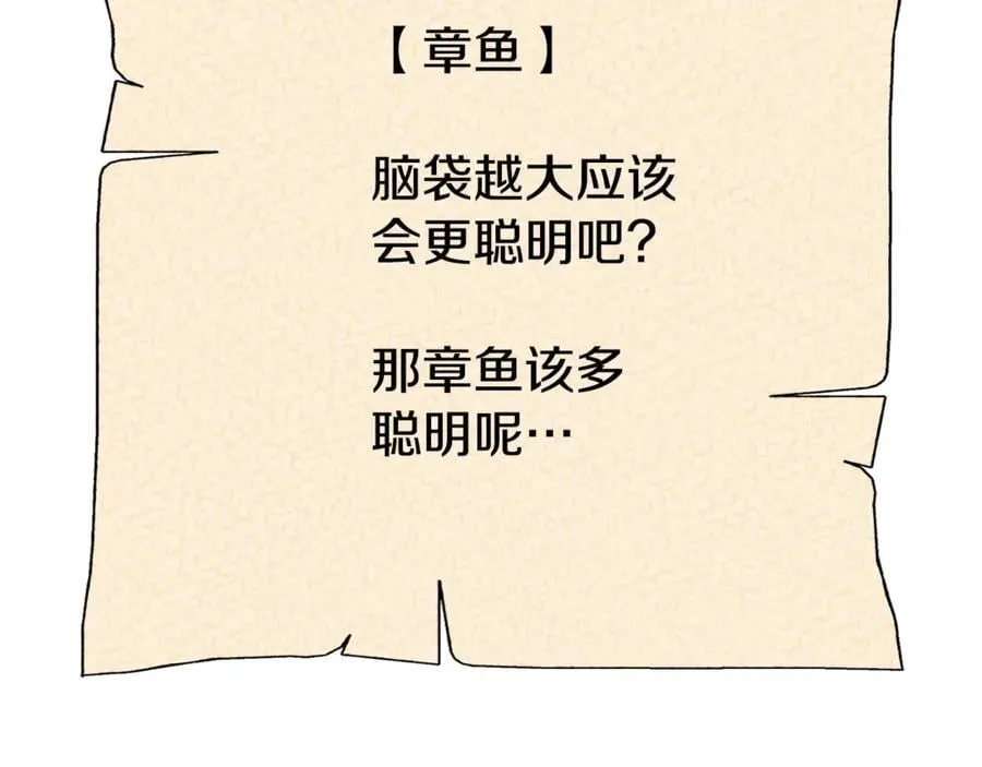第247话 还有一个办法175