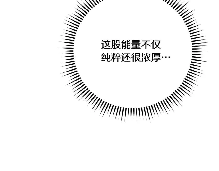 第243话 大起大落55