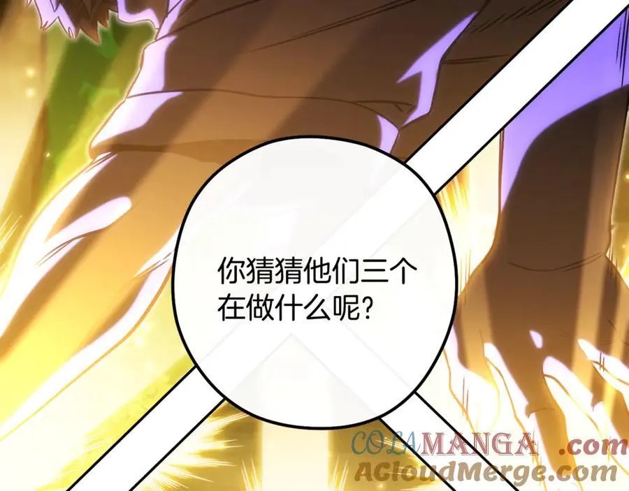 第243话 大起大落200