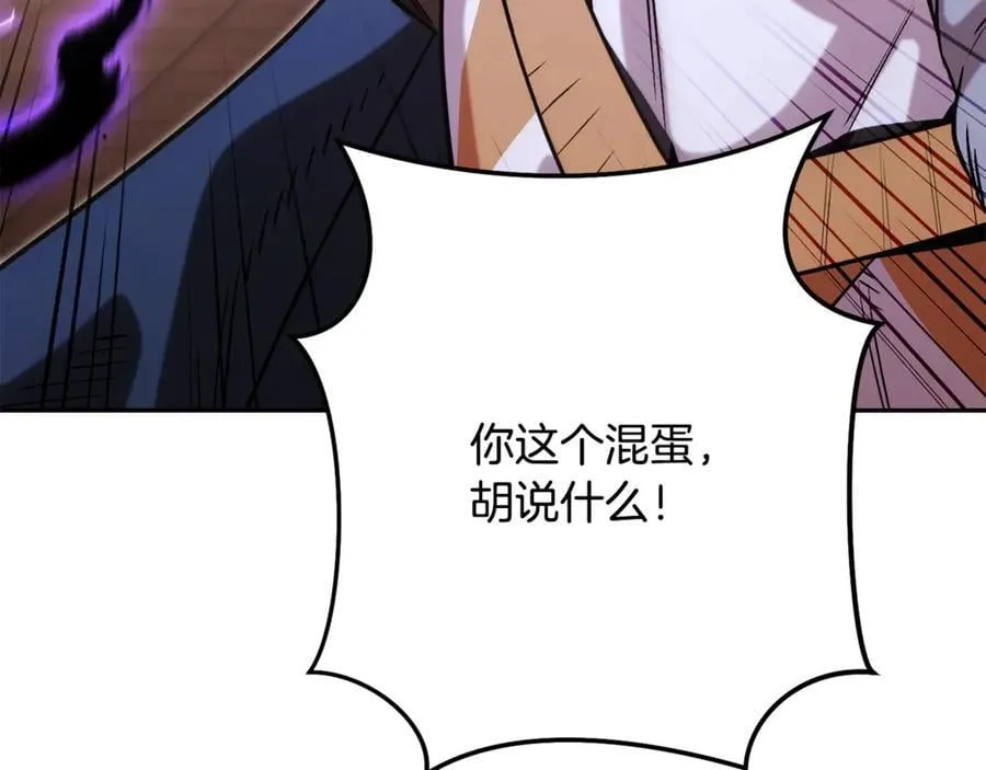 第243话 大起大落234