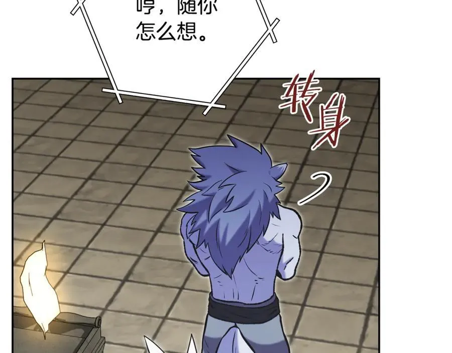 第240话 唇枪舌剑46
