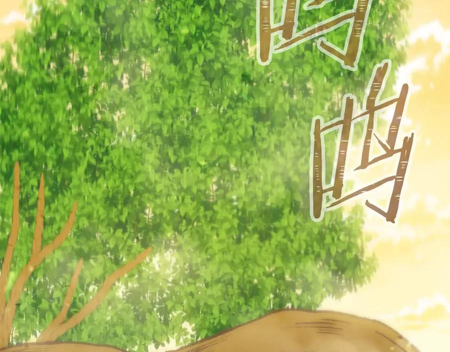 第237话 这就是差距143