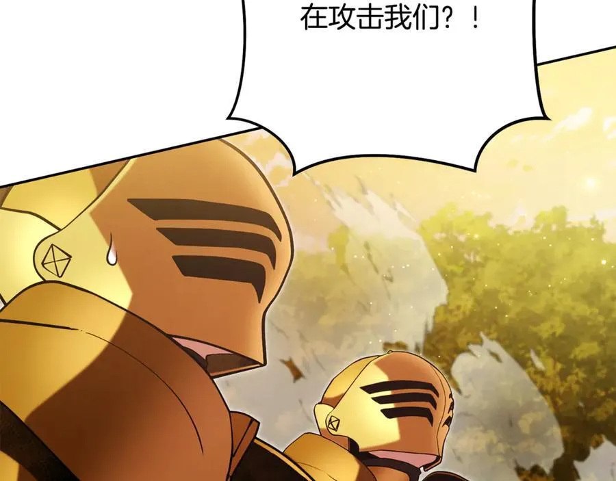第236话 该我出手了197