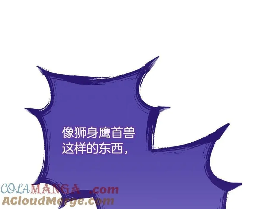 第247话 还有一个办法196