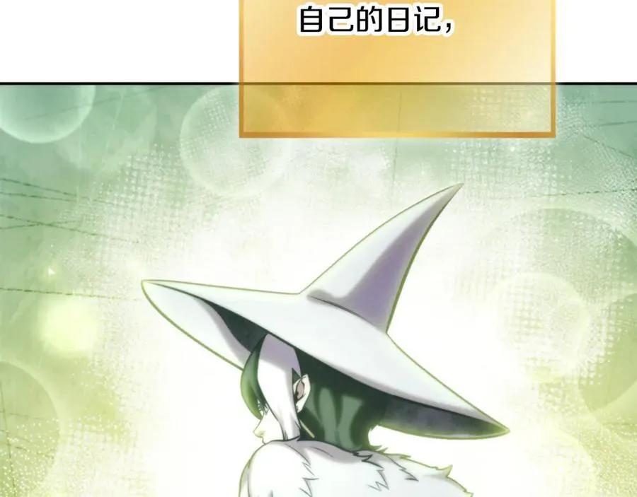 第247话 还有一个办法101