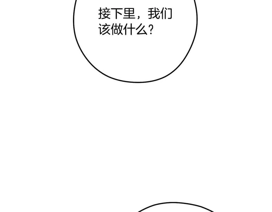 第241话 这是我的主场134