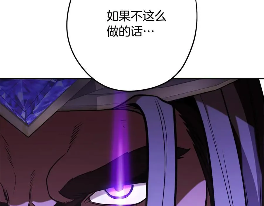 第241话 这是我的主场265