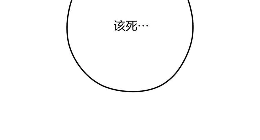 第242话 令人不愉快的陷阱223