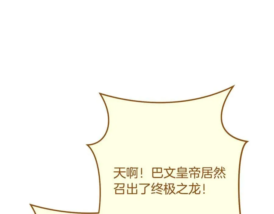 第240话 唇枪舌剑237